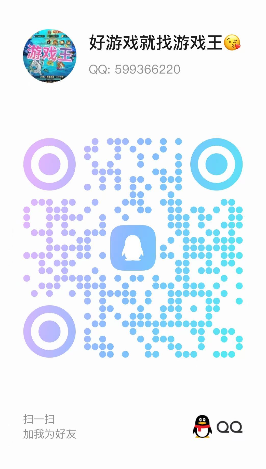 游戏王盒子Q群 合集 游戏王盒子Q群 合集