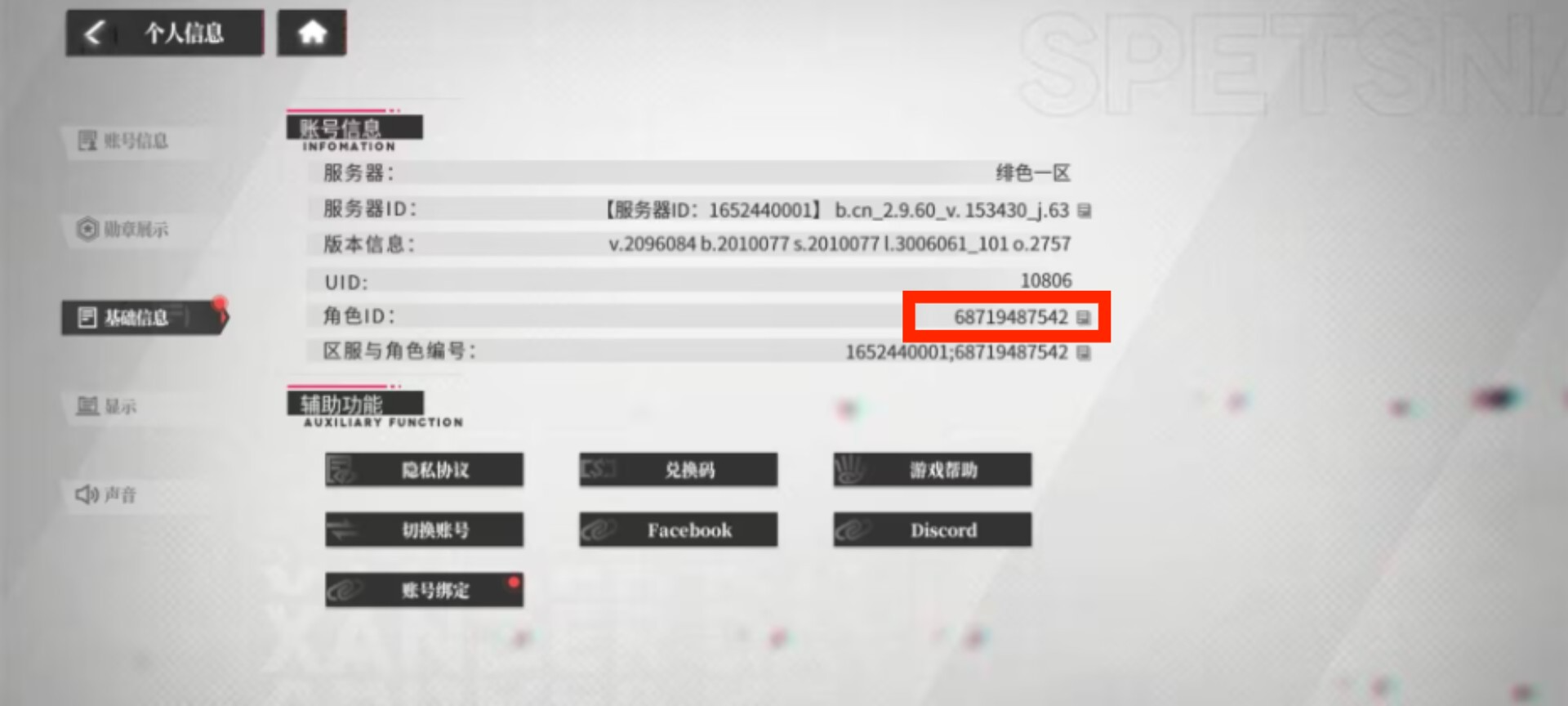 微信图片_20250901154842_124_467.png 微信图片_20250901154842_124_467.png