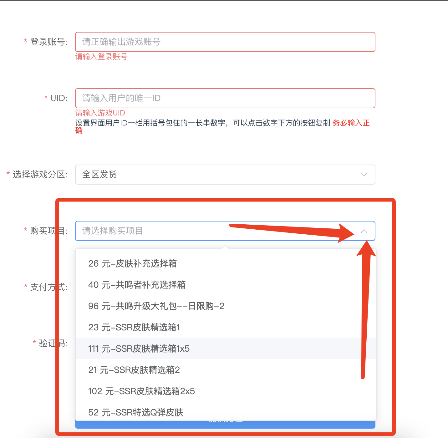 微信图片_20250901154842_126_467.png 微信图片_20250901154842_126_467.png
