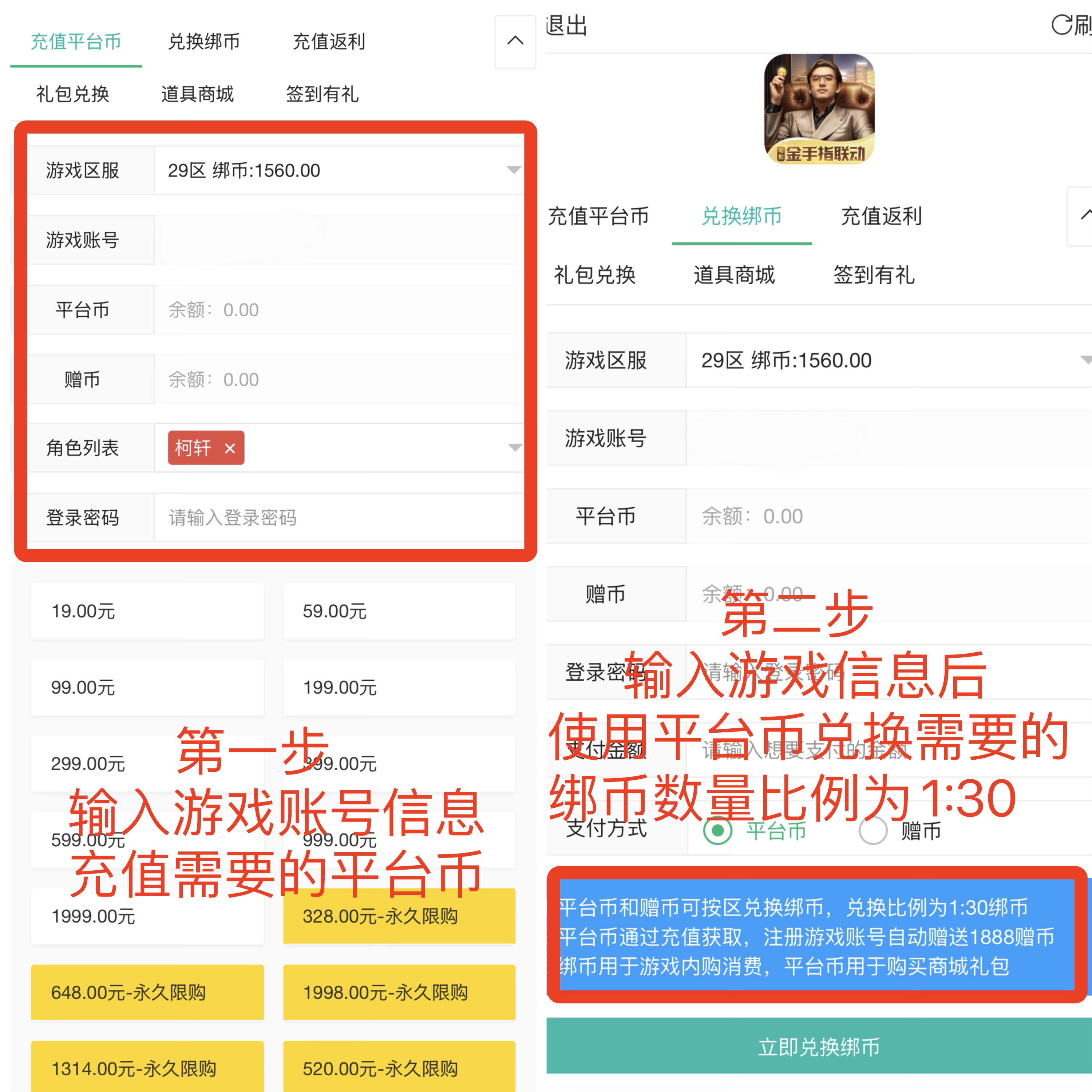 微信图片_20250901155622_137_467.png 微信图片_20250901155622_137_467.png