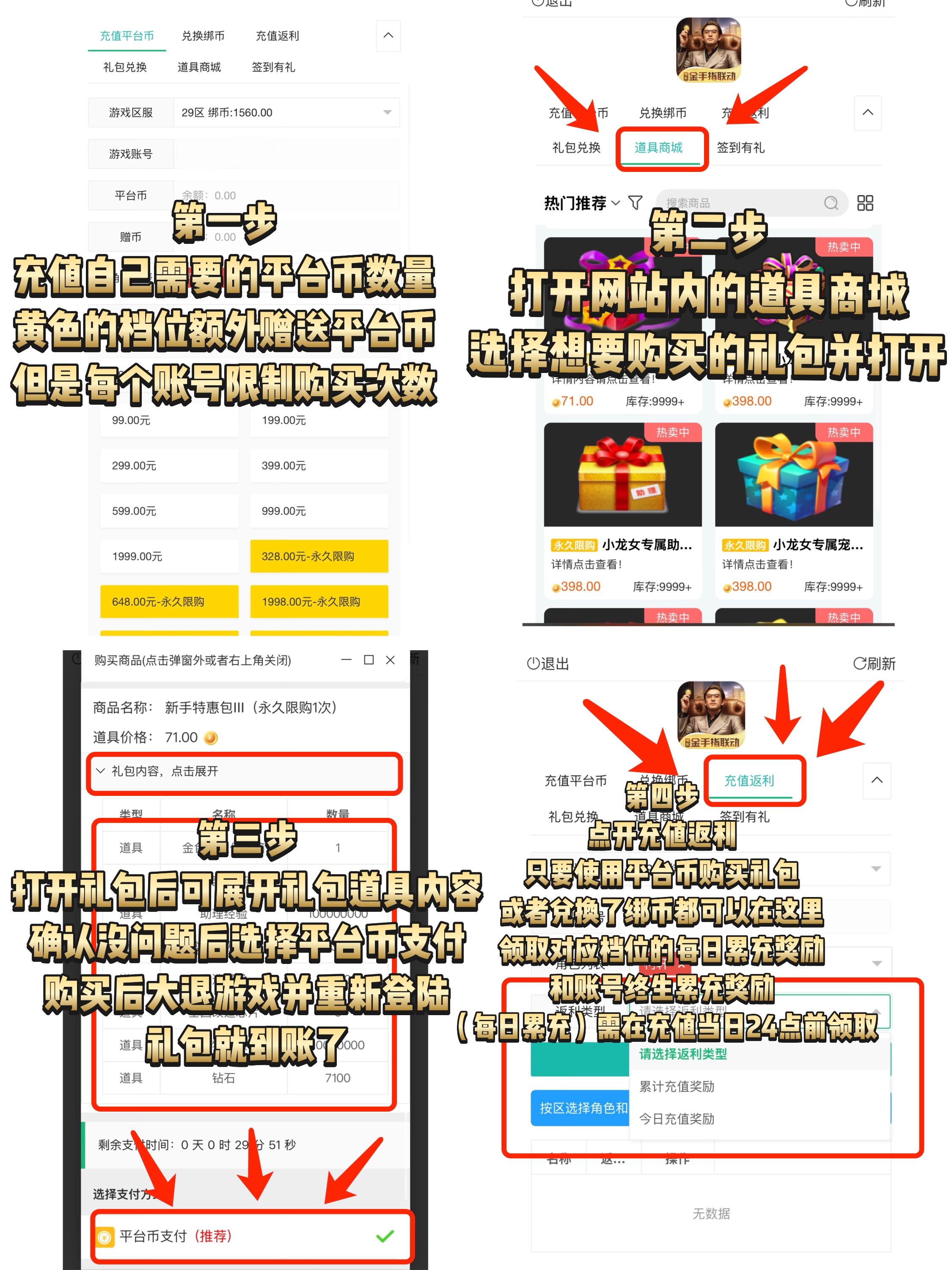 微信图片_20250901155622_139_467.jpg 微信图片_20250901155622_139_467.jpg