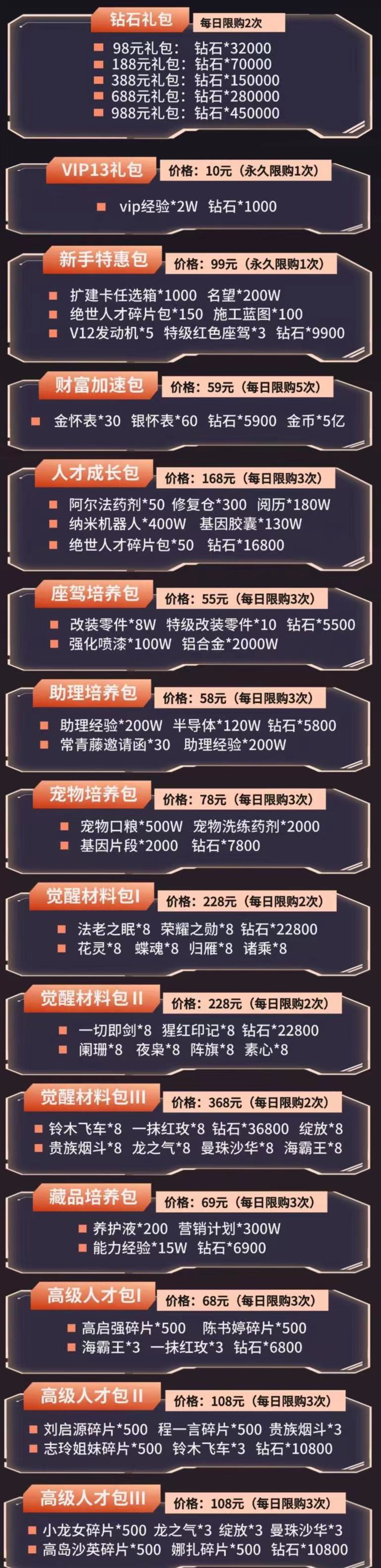 微信图片_20250901155806_145_467.jpg 微信图片_20250901155806_145_467.jpg