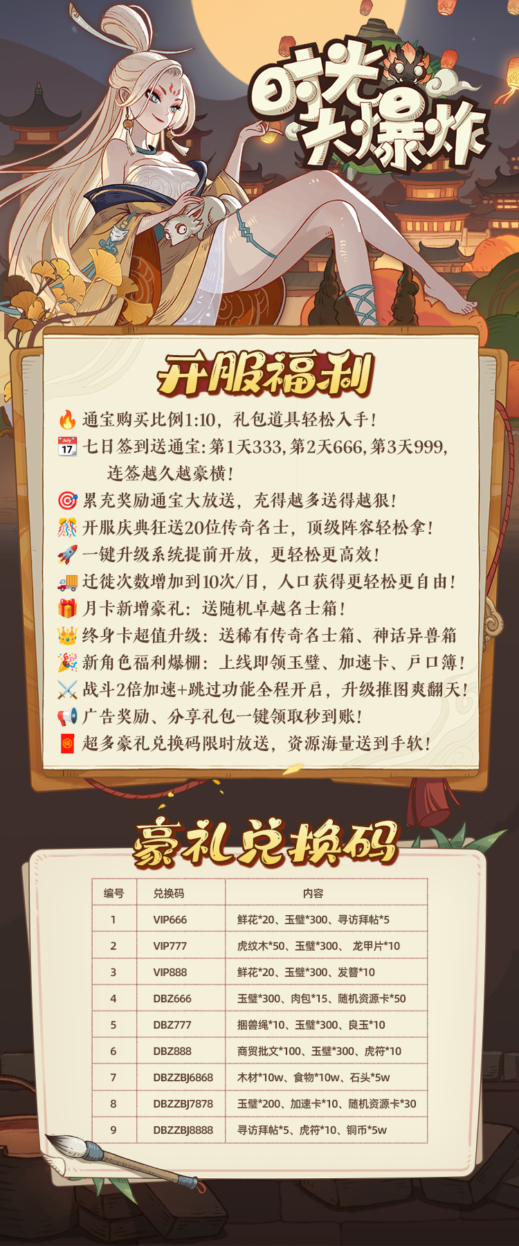 微信图片_20250901182127_180_467.png