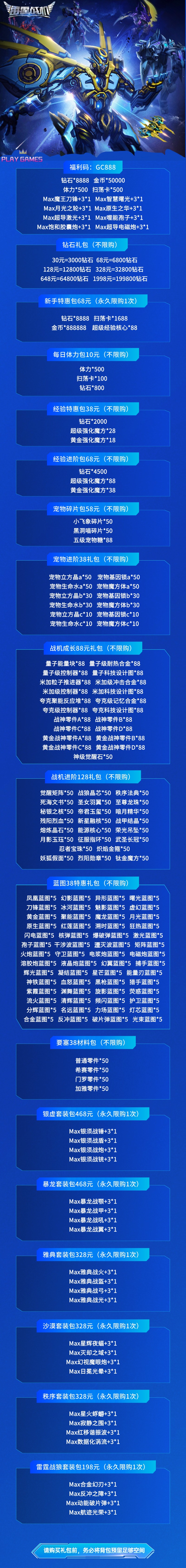 微信图片_20250901182556_183_467.jpg