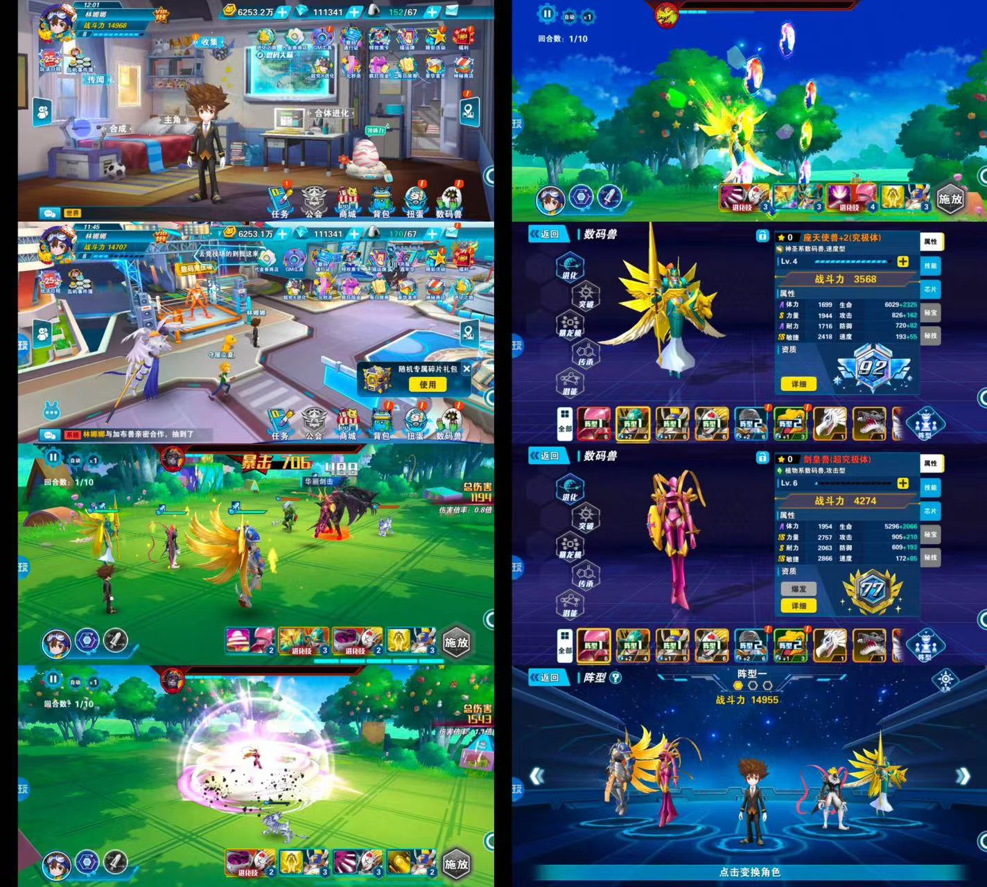 微信图片_20250901142030_420_658.jpg 微信图片_20250901142030_420_658.jpg