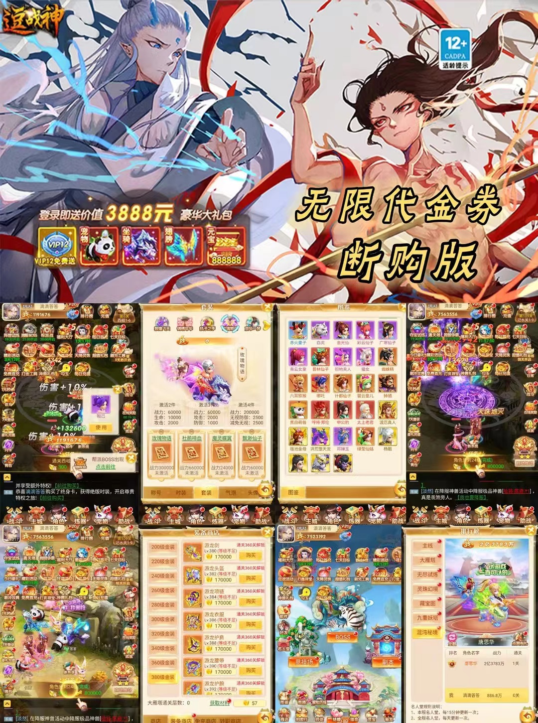 微信图片_20250901141910_362_658.jpg 微信图片_20250901141910_362_658.jpg