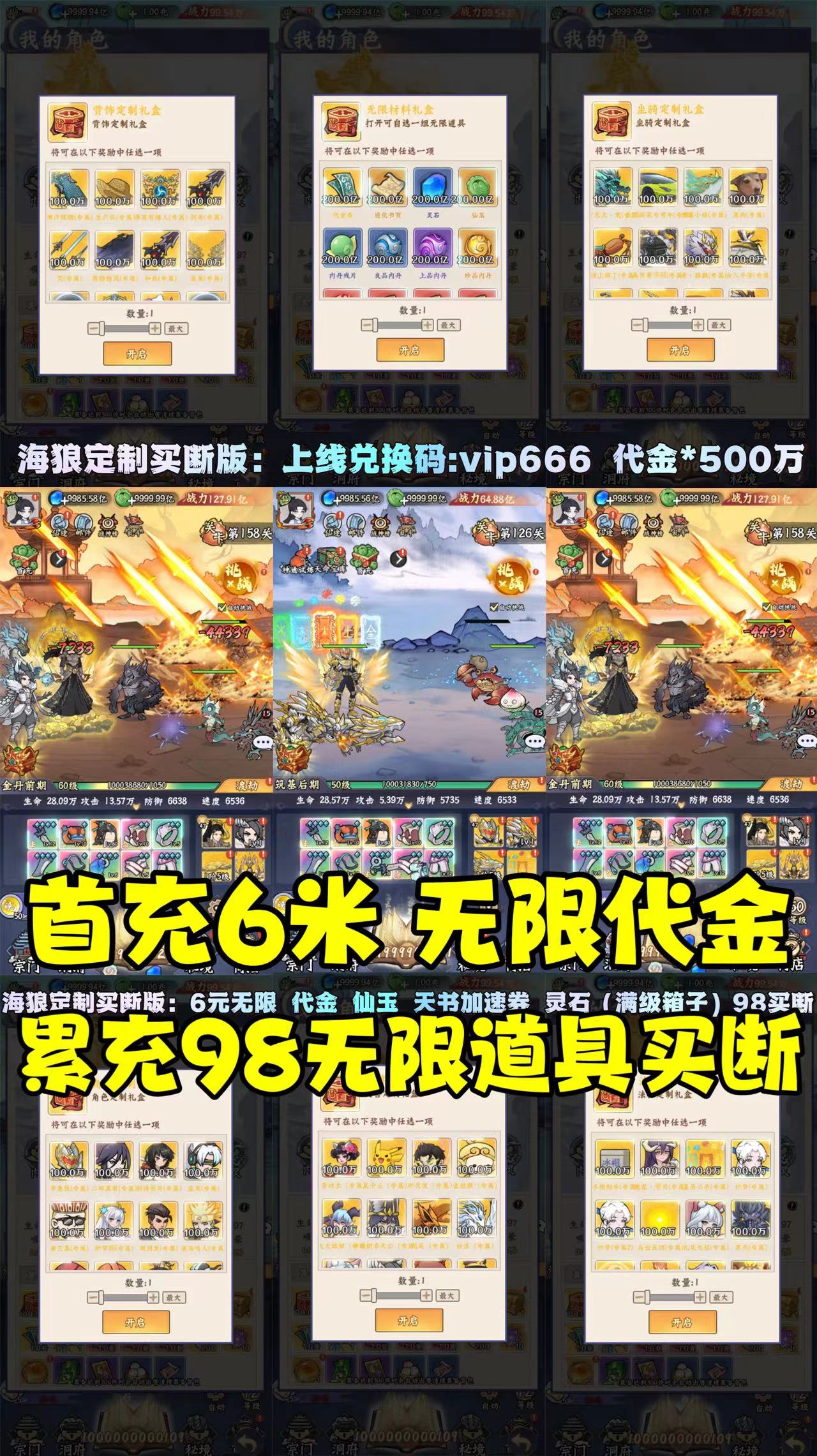 微信图片_20250901142107_467_658.jpg 微信图片_20250901142107_467_658.jpg