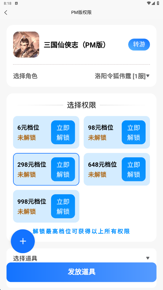 微信图片_20250904173235_223_467.png 微信图片_20250904173235_223_467.png