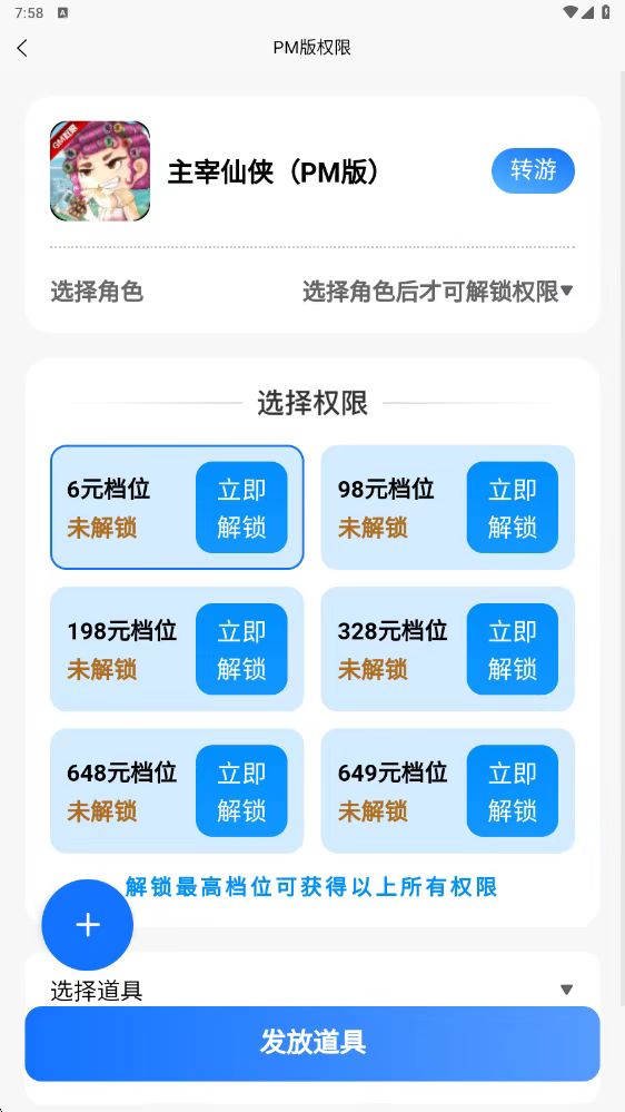 微信图片_20250904173709_231_467.jpg 微信图片_20250904173709_231_467.jpg