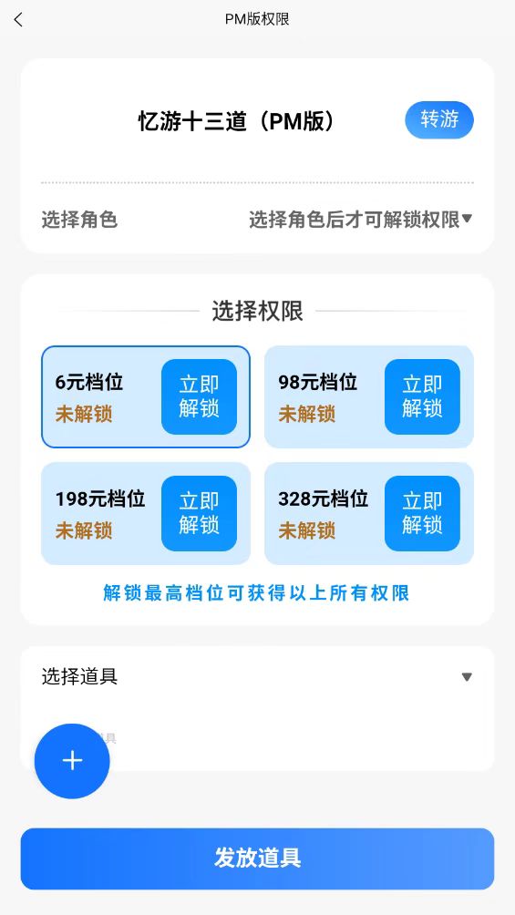 微信图片_20250904173854_236_467.jpg 微信图片_20250904173854_236_467.jpg